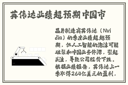 aaa级精品久久久国产片